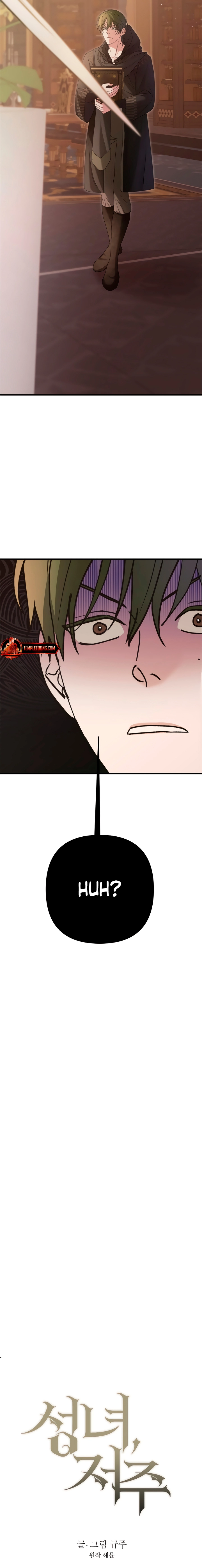 The Saintess and the Curse Chapter 11 Page 3