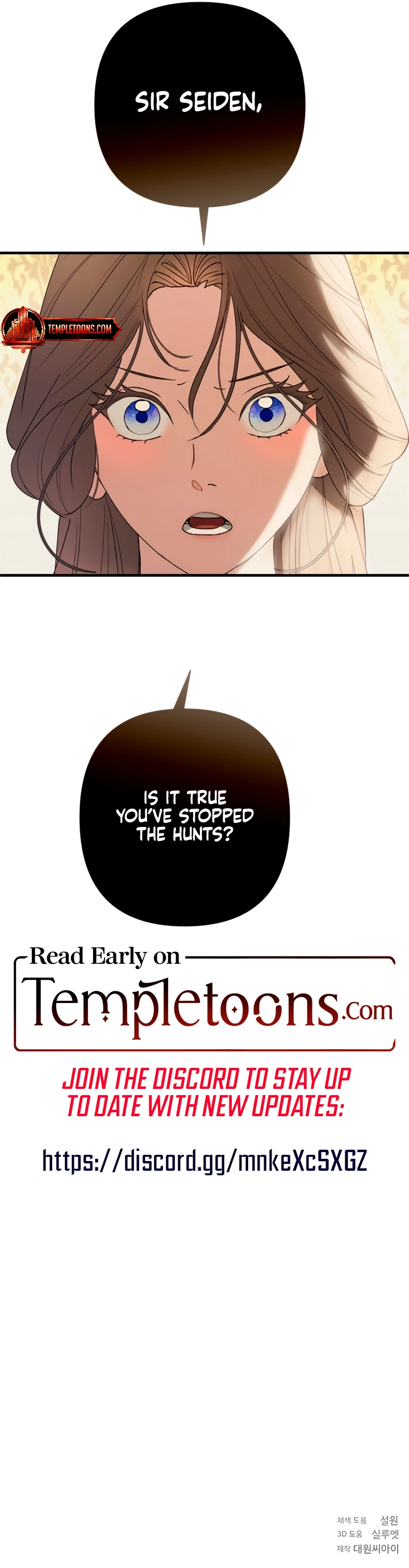 The Saintess and the Curse Chapter 11 Page 21
