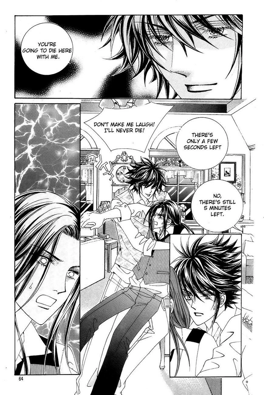 A Tackle On My Life Chapter 55 Page 24