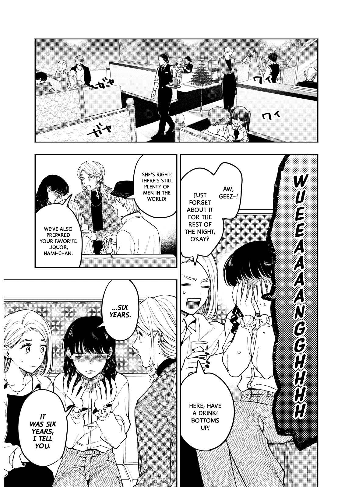 Host to Shachiku Chapter 6 Page 5
