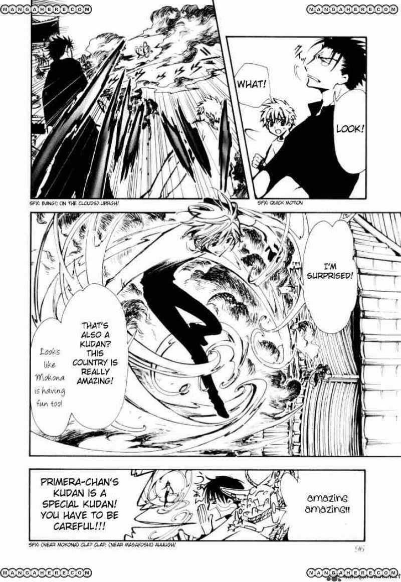 Tsubasa Reservoir Chronicles Chapter 10 Page 2