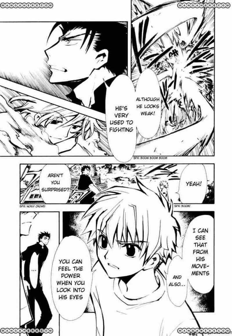 Tsubasa Reservoir Chronicles Chapter 10 Page 7