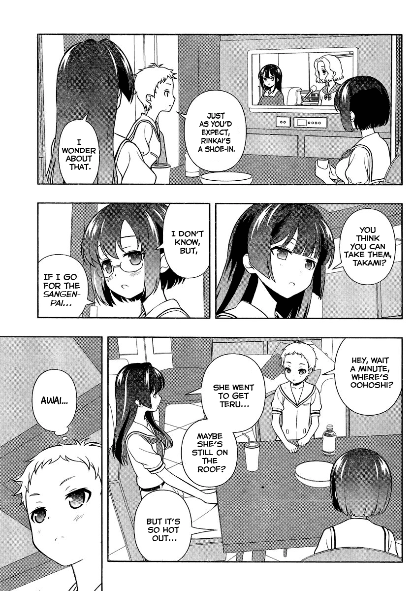 Saki Chapter 128 Page 7