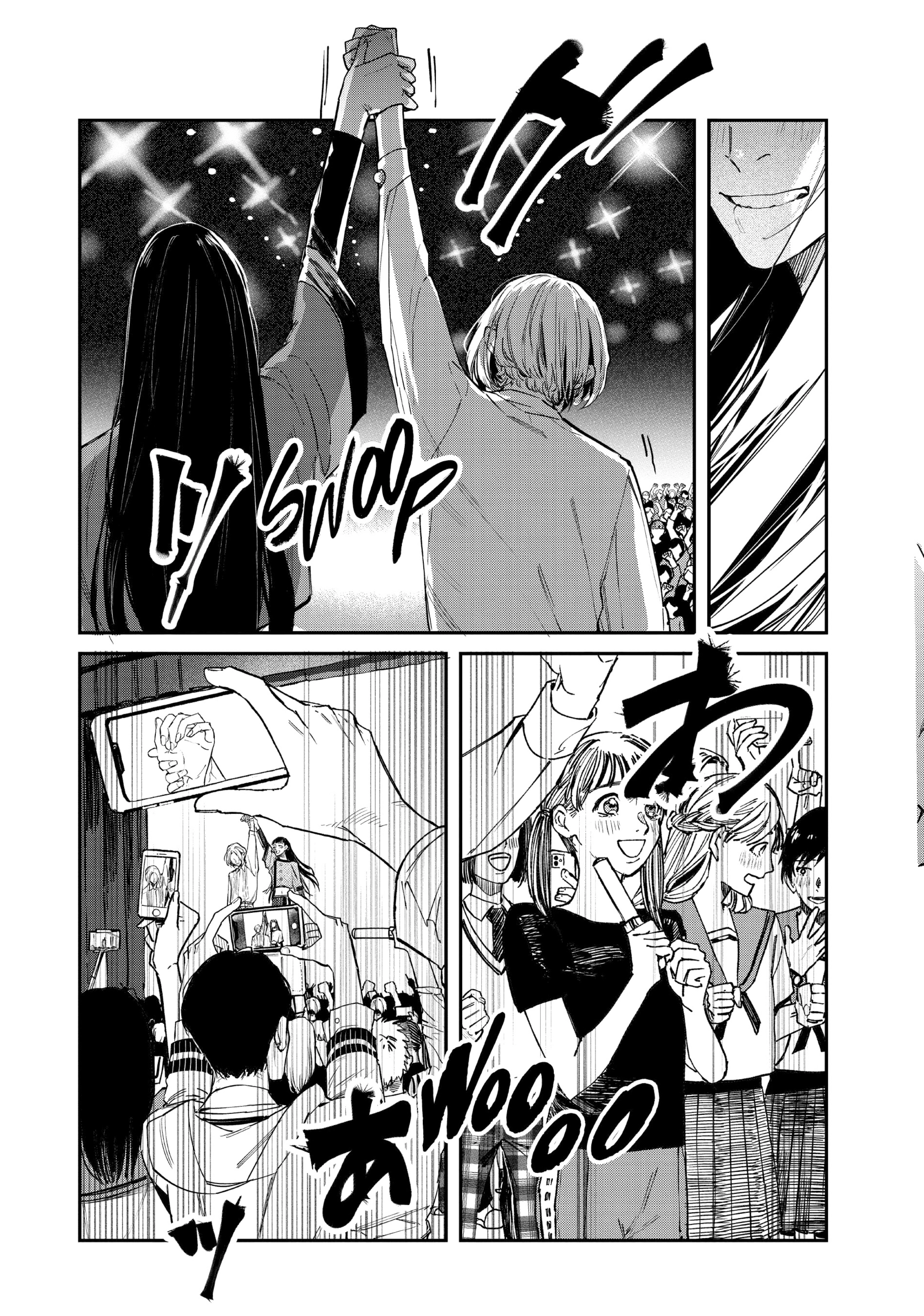 Bless Chapter 1 Page 68