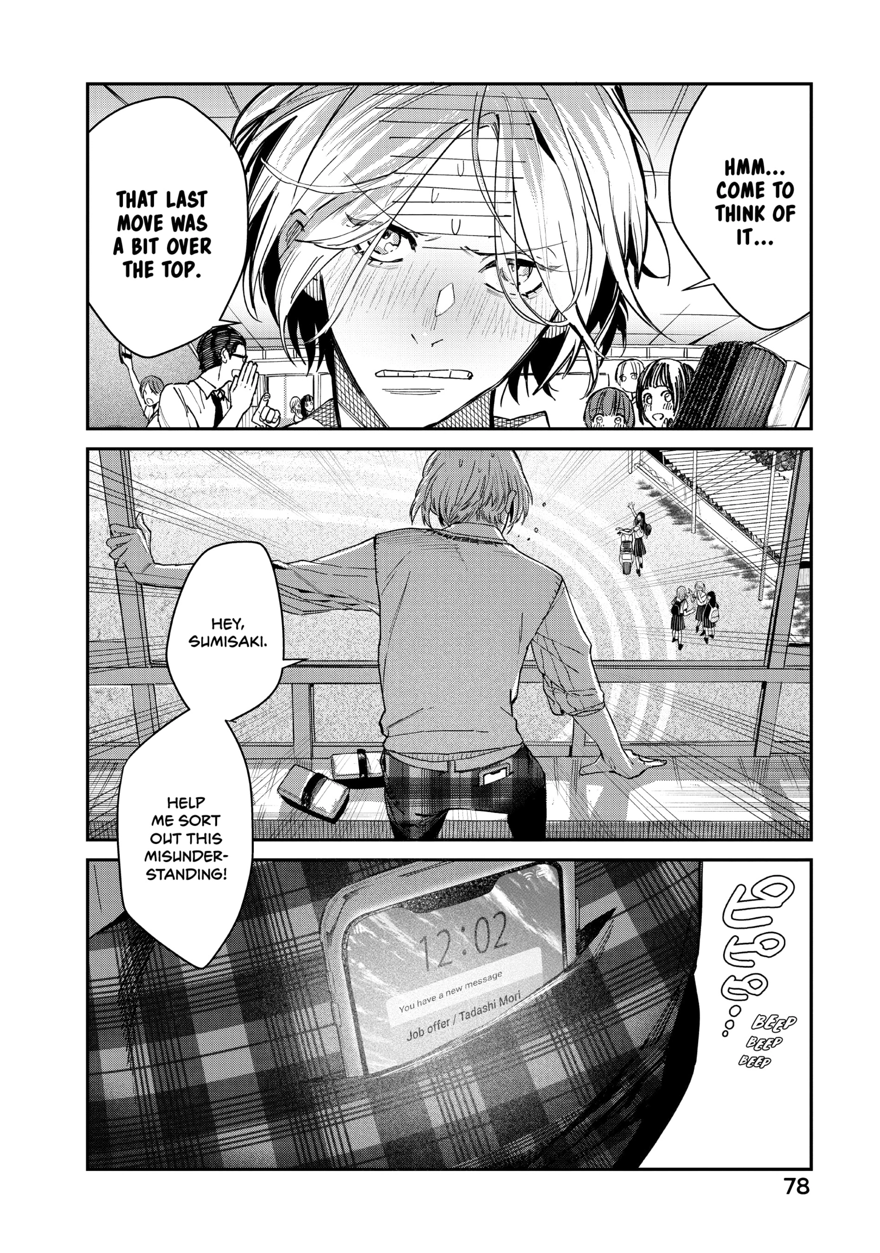 Bless Chapter 1 Page 75