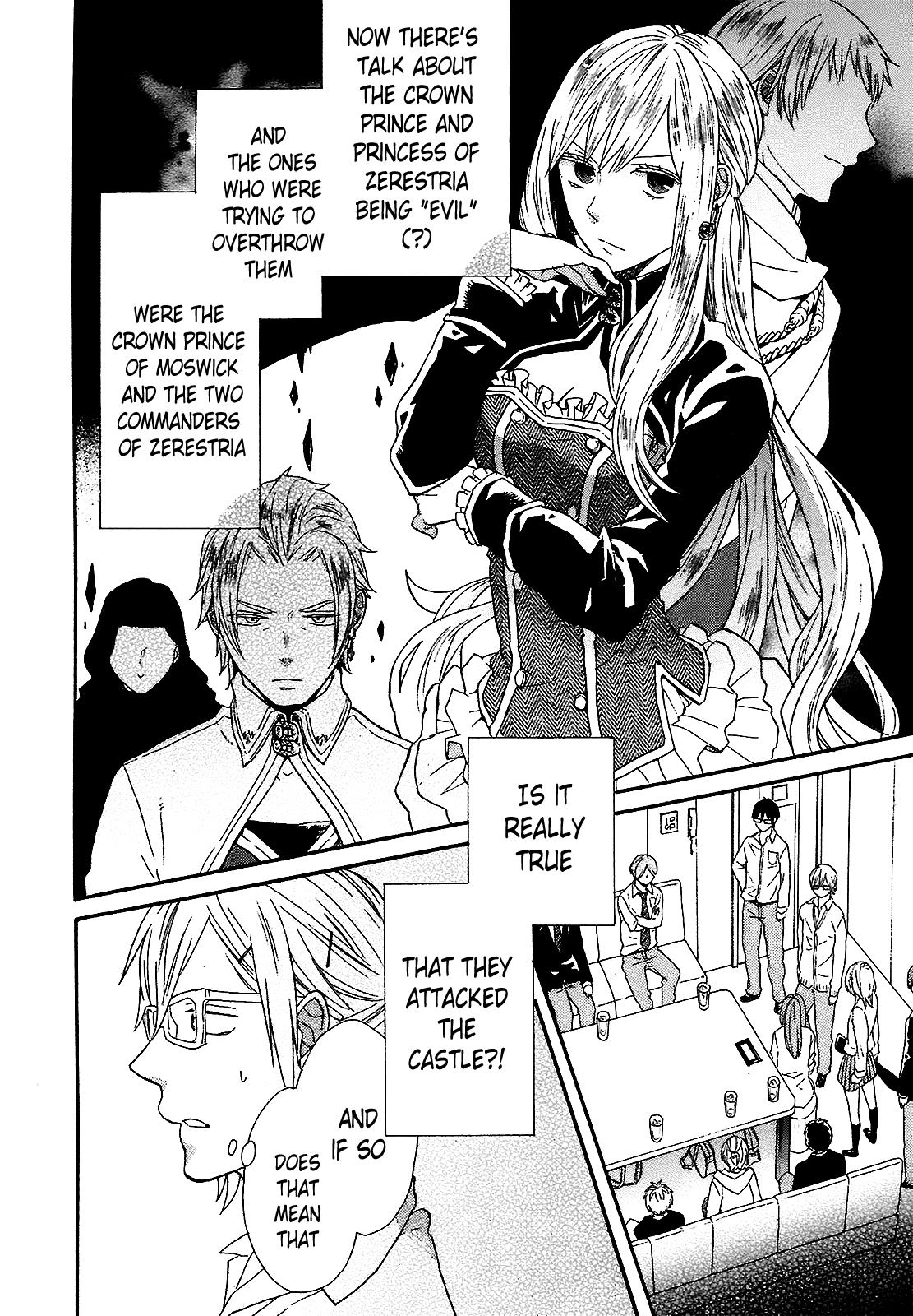 Bokura no Kiseki Chapter 50 Page 9