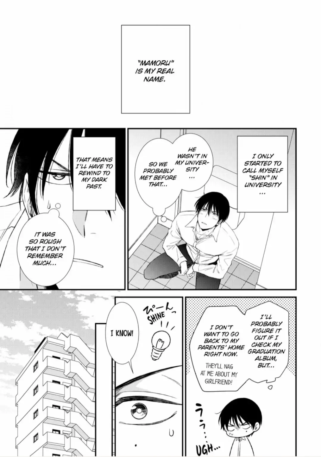 Makka na Okao no Ichigo-kun Chapter 4 Page 9