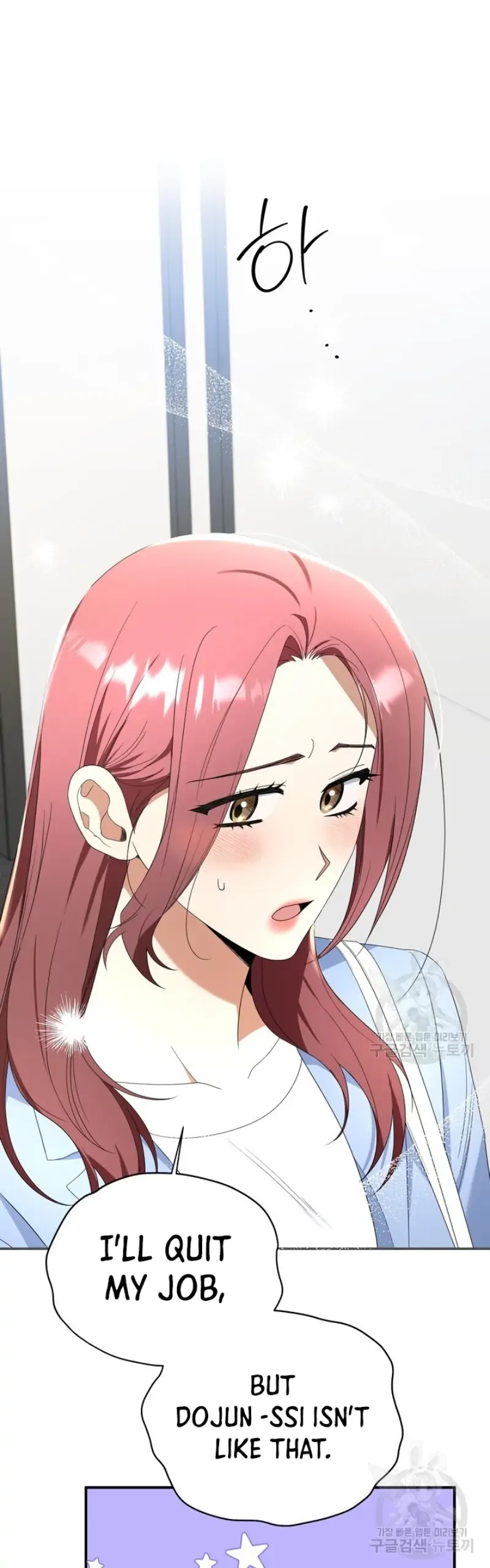 Limited time love contract Chapter 12 Page 42