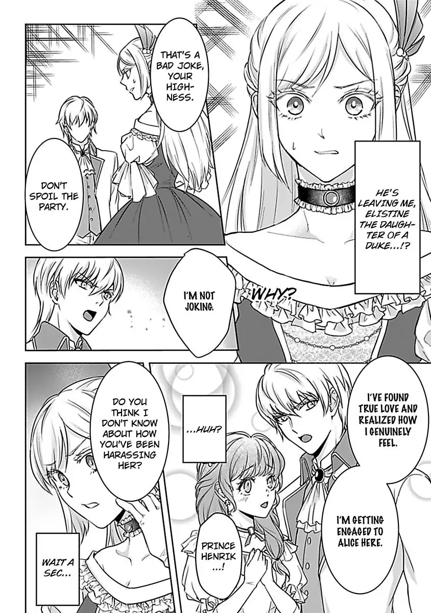 Akuyaku Reijou wa Gouman Hakushaku ni Kusshinai Chapter 1 Page 4