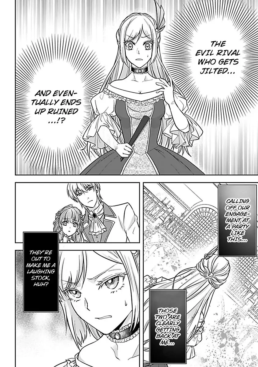 Akuyaku Reijou wa Gouman Hakushaku ni Kusshinai Chapter 1 Page 6