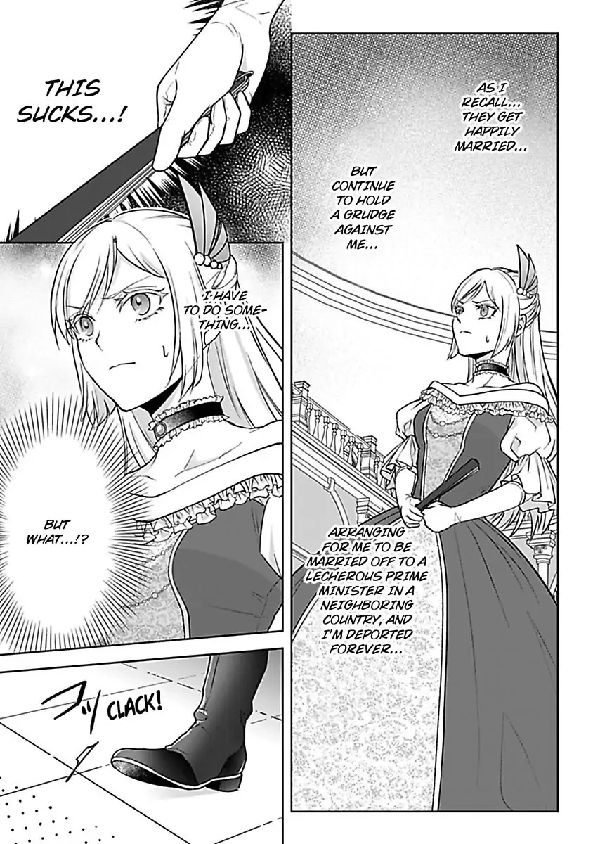 Akuyaku Reijou wa Gouman Hakushaku ni Kusshinai Chapter 1 Page 7