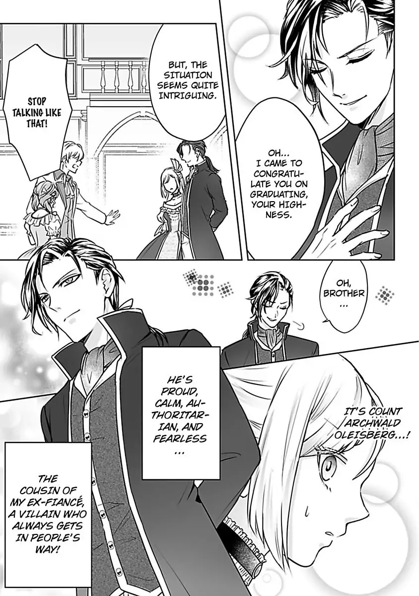Akuyaku Reijou wa Gouman Hakushaku ni Kusshinai Chapter 1 Page 9