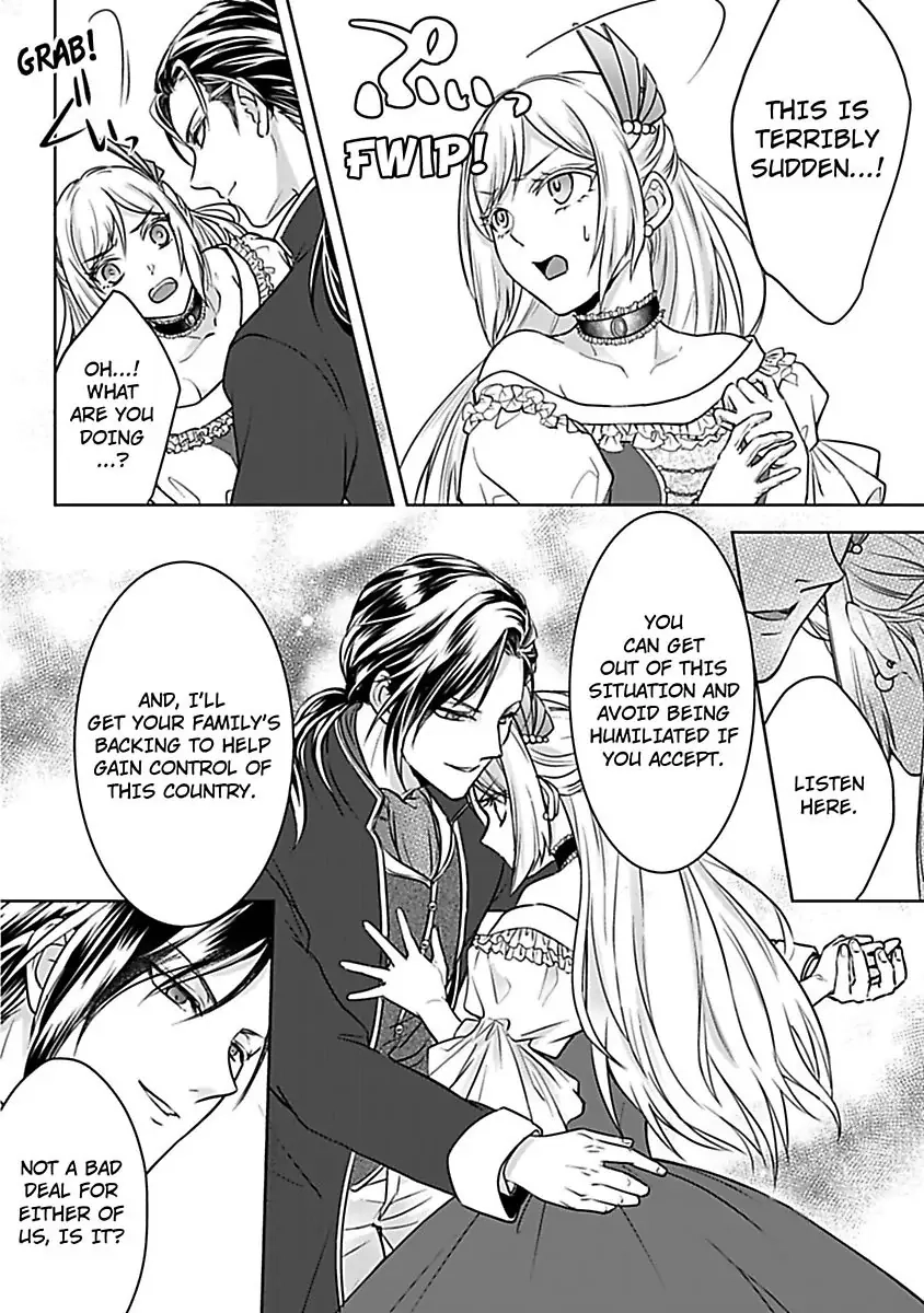 Akuyaku Reijou wa Gouman Hakushaku ni Kusshinai Chapter 1 Page 12