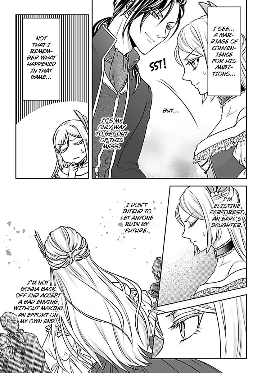 Akuyaku Reijou wa Gouman Hakushaku ni Kusshinai Chapter 1 Page 13
