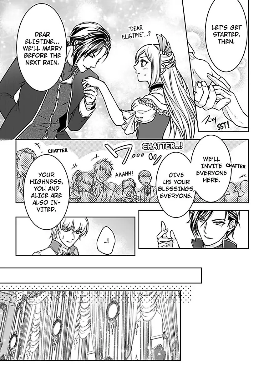 Akuyaku Reijou wa Gouman Hakushaku ni Kusshinai Chapter 1 Page 15