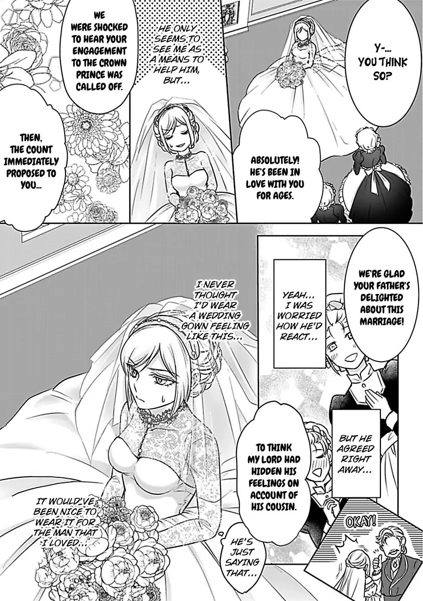 Akuyaku Reijou wa Gouman Hakushaku ni Kusshinai Chapter 1 Page 17