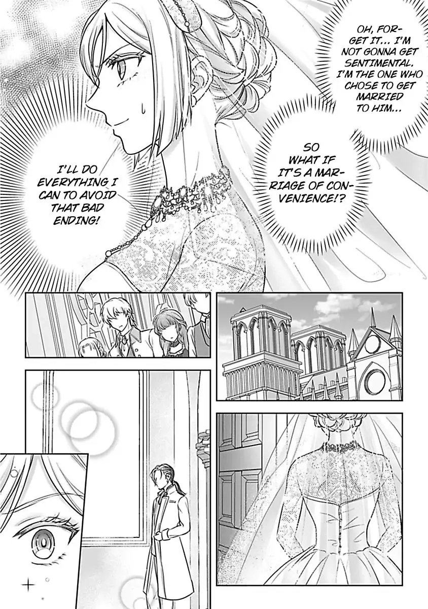 Akuyaku Reijou wa Gouman Hakushaku ni Kusshinai Chapter 1 Page 18
