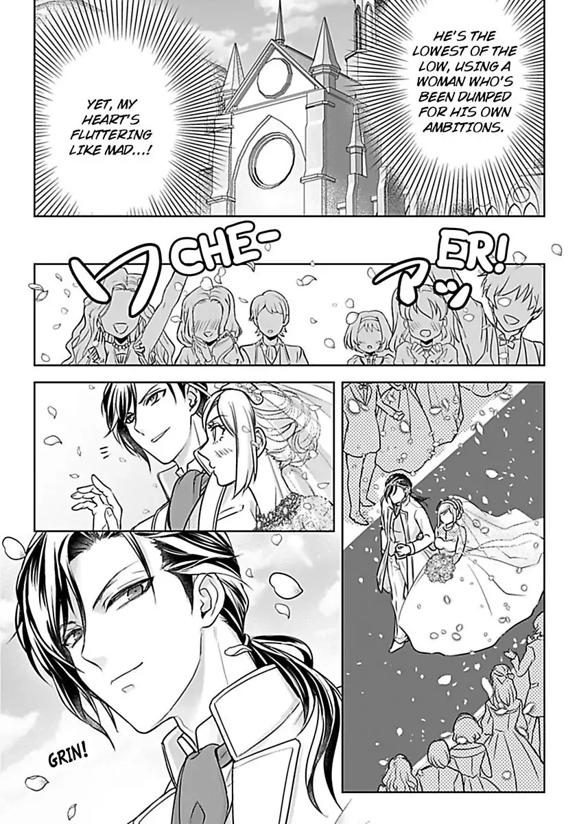 Akuyaku Reijou wa Gouman Hakushaku ni Kusshinai Chapter 1 Page 20
