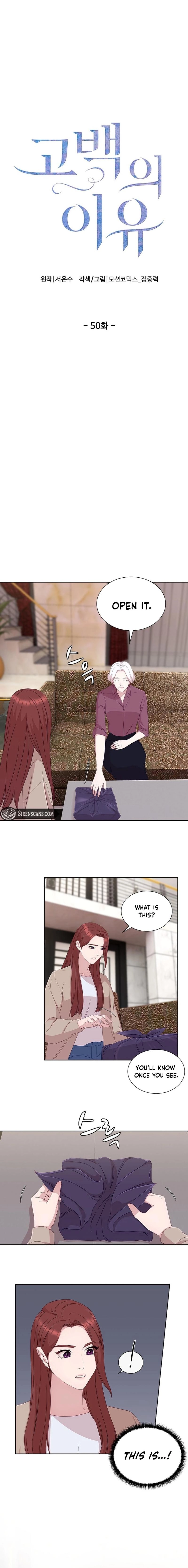 The Reason for a Confession Chapter 50 Page 2