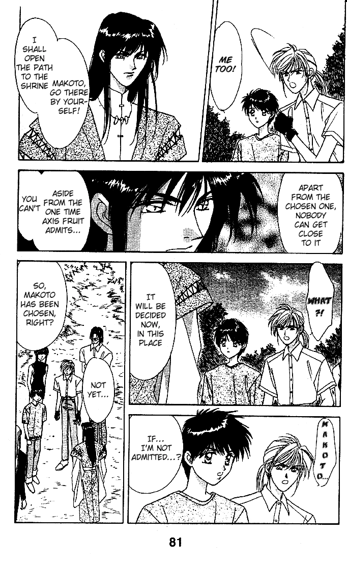 Tsuki no Umareru Yoru Chapter 7 Page 13