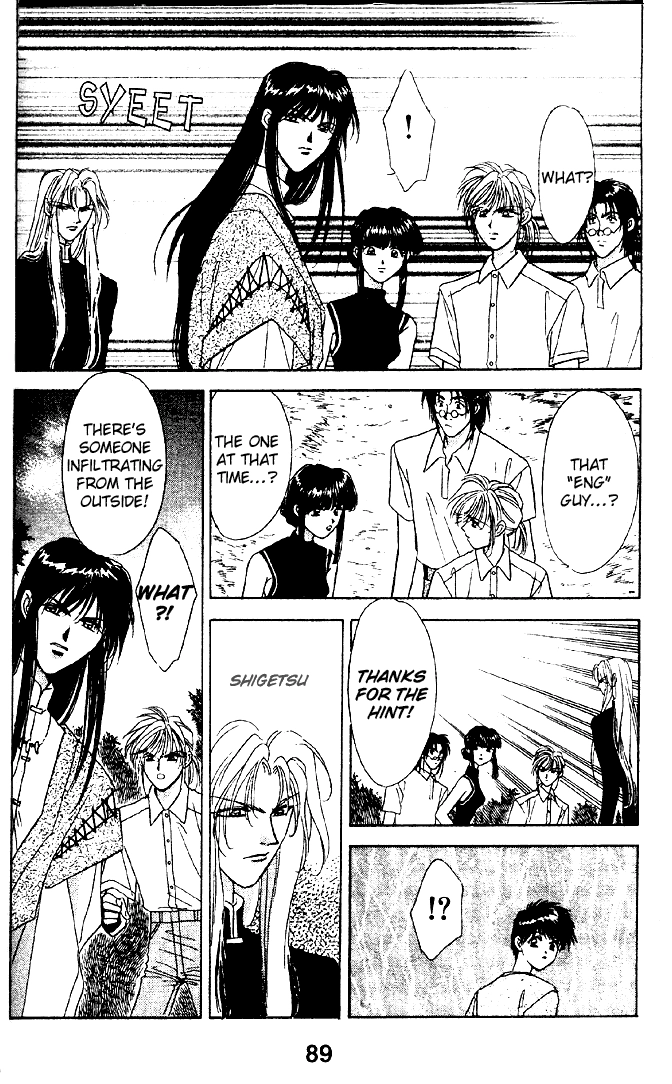 Tsuki no Umareru Yoru Chapter 7 Page 21