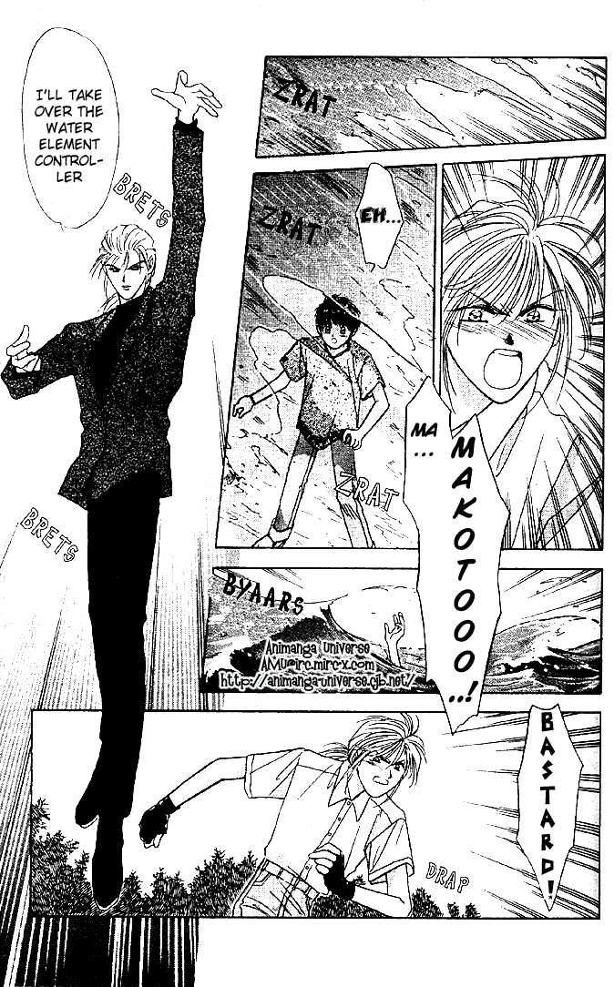 Tsuki no Umareru Yoru Chapter 7 Page 22