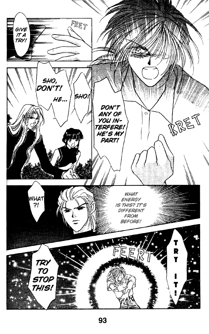 Tsuki no Umareru Yoru Chapter 7 Page 25