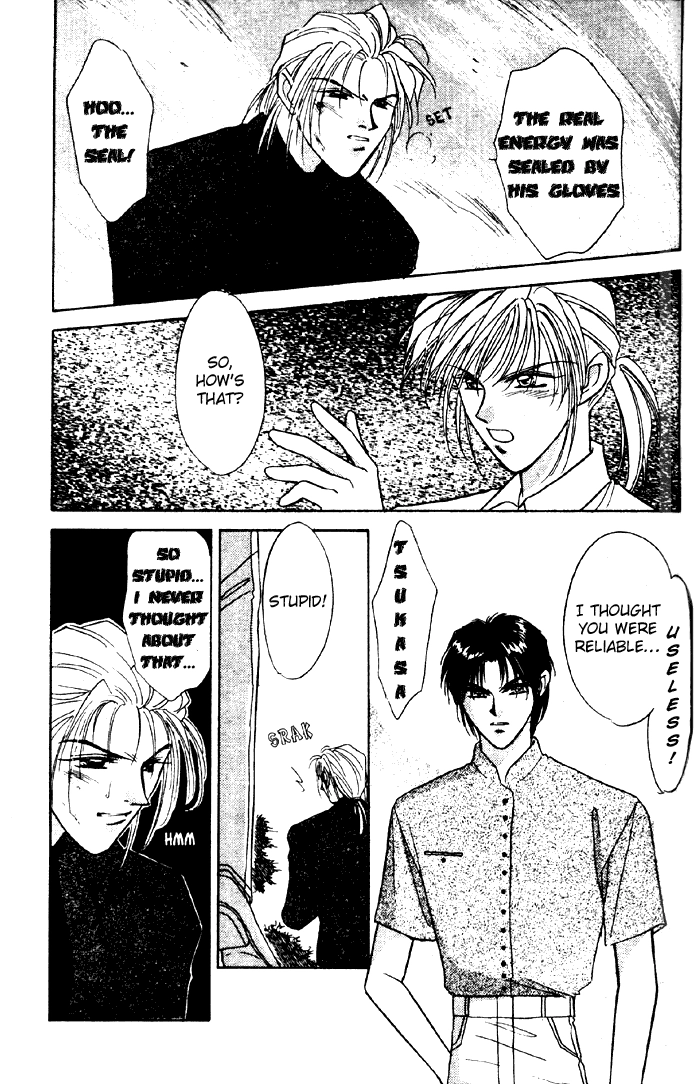 Tsuki no Umareru Yoru Chapter 7 Page 30