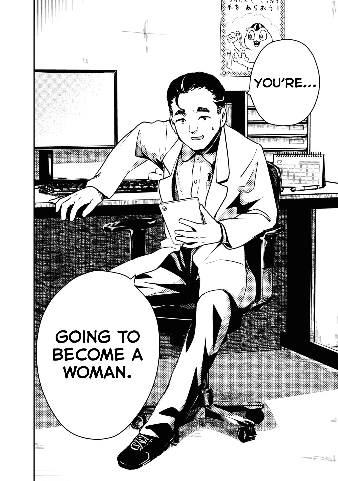 Introduction to Girlhood Chapter 1 Page 17