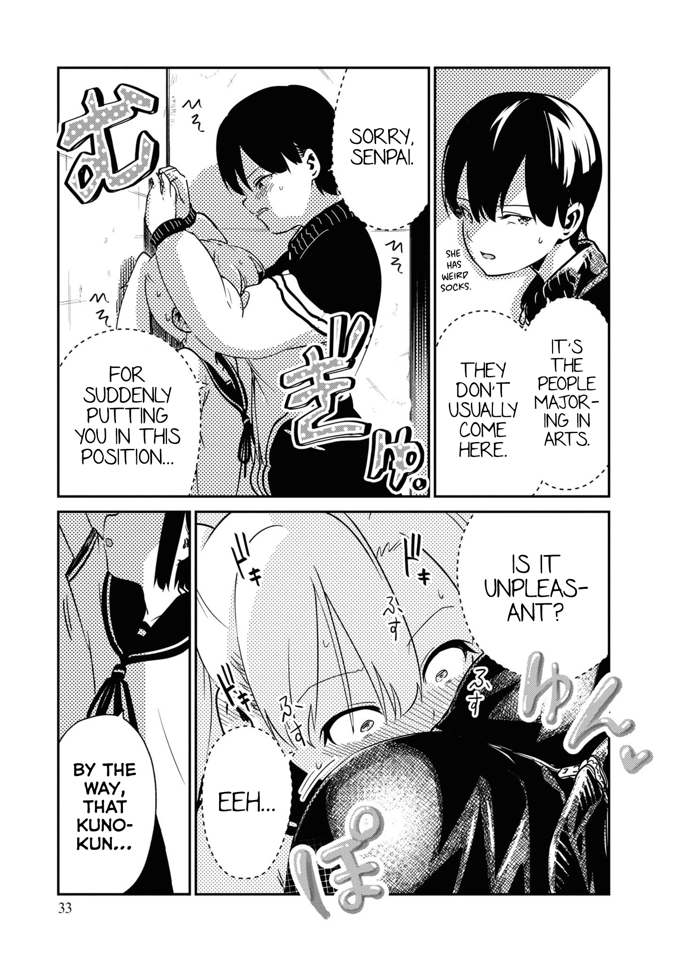 Introduction to Girlhood Chapter 1 Page 33