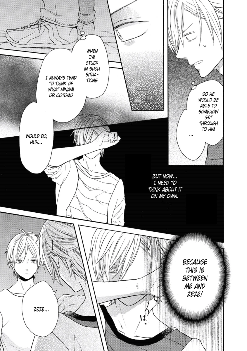 Bokura no Kiseki Chapter 76 Page 7