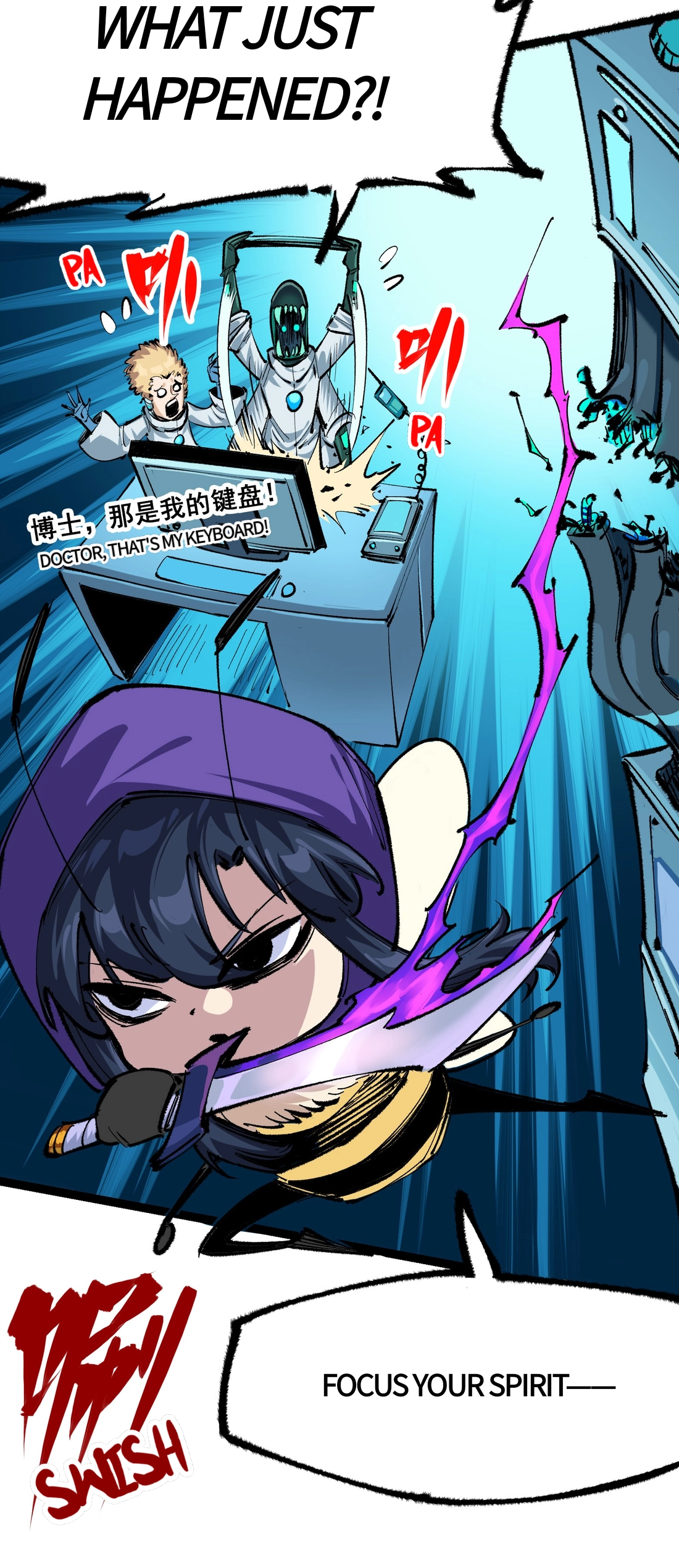 Wu Liu Qi: Heibai Shuanglong 2 Chapter 7 Page 7