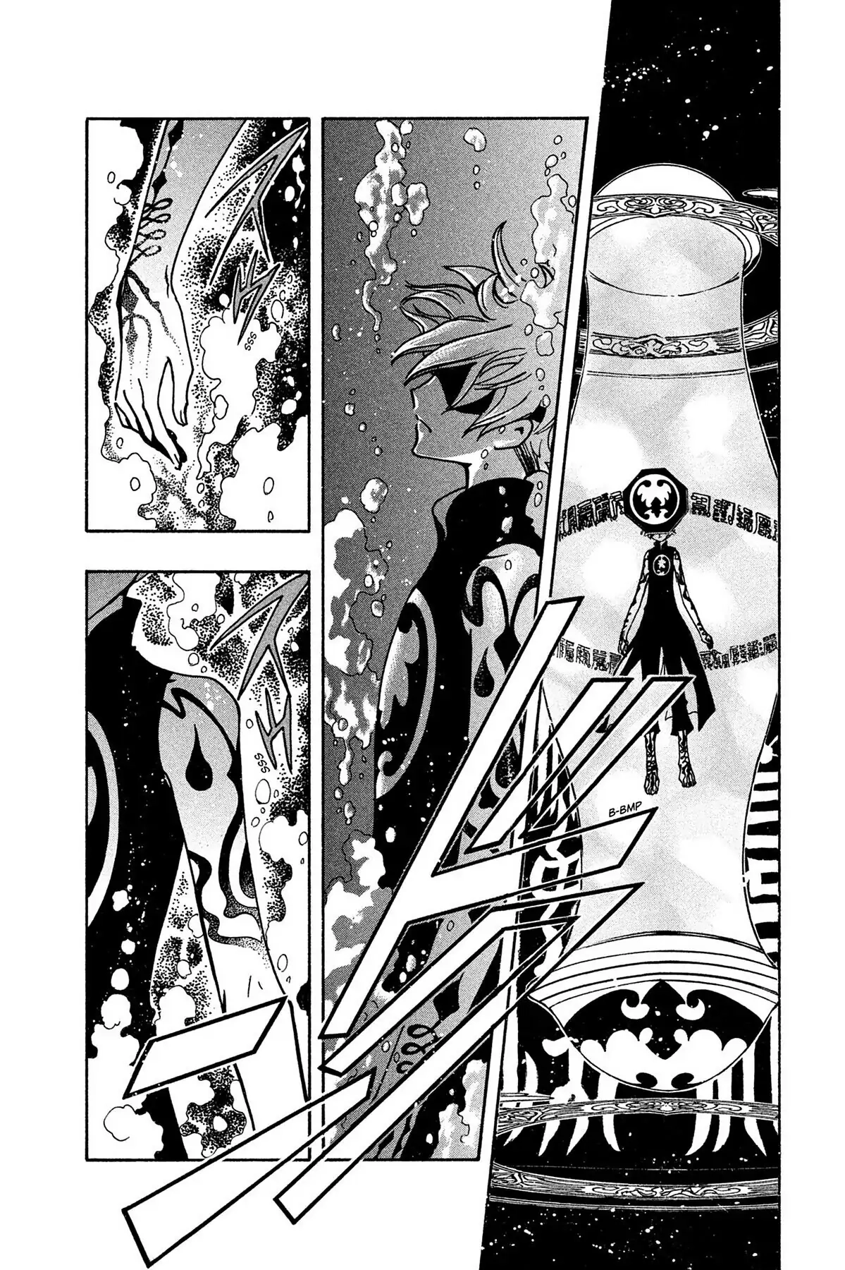 Tsubasa Reservoir Chronicles Chapter 112 Page 16
