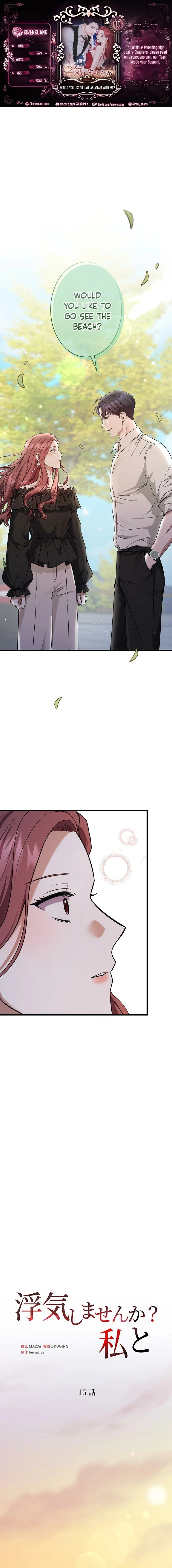 Would You Like to Have an Affair With Me Chapter 15 Page 1