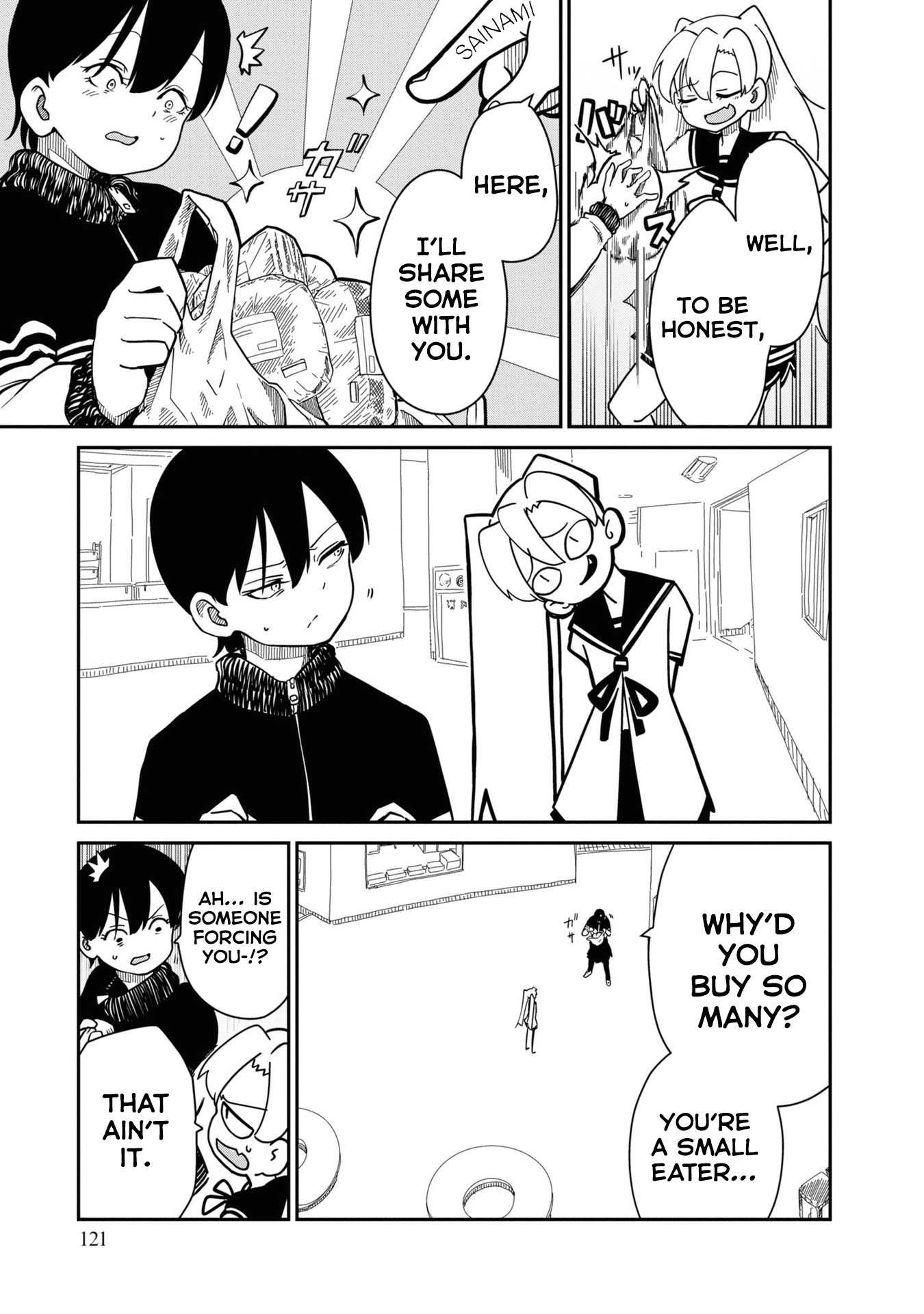 Introduction to Girlhood Chapter 5 Page 3
