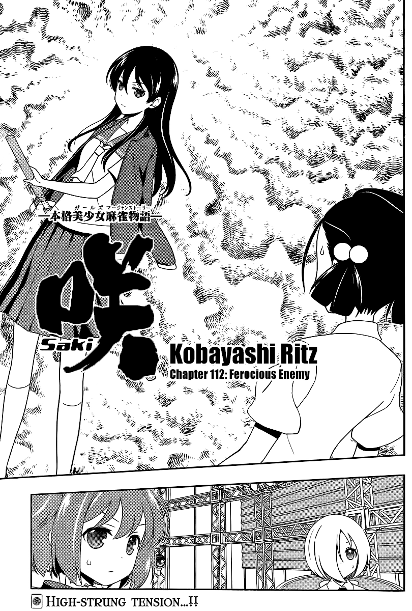 Saki Chapter 112 Page 1