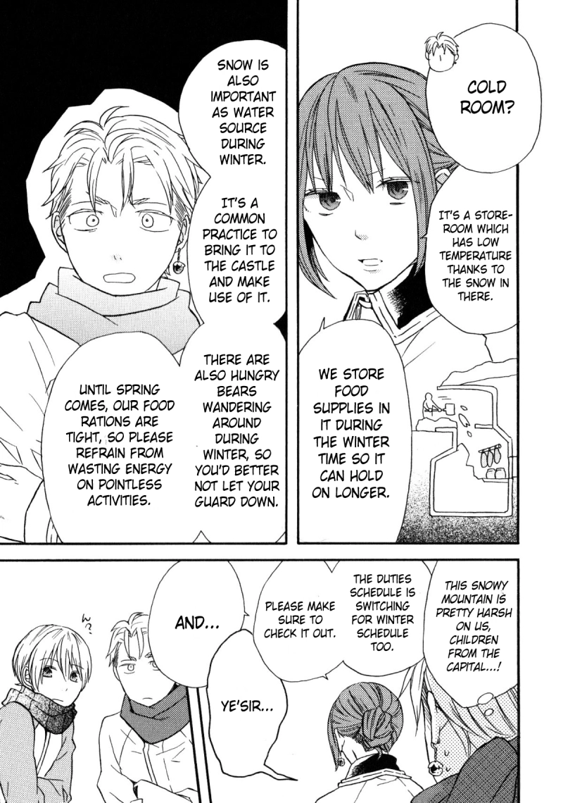 Bokura no Kiseki Chapter 49.1 Page 4