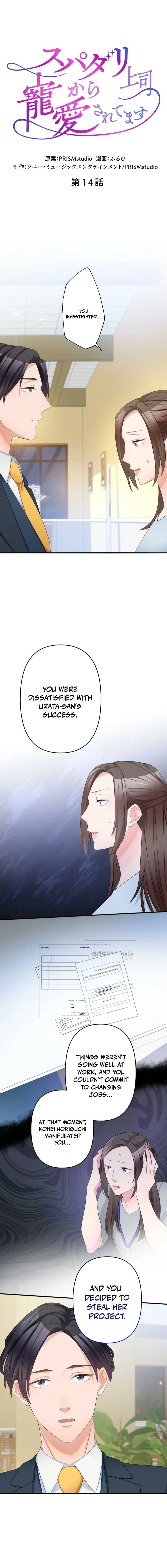 Supadari Joushi Kara Chouai Saretemasu Chapter 14 Page 1