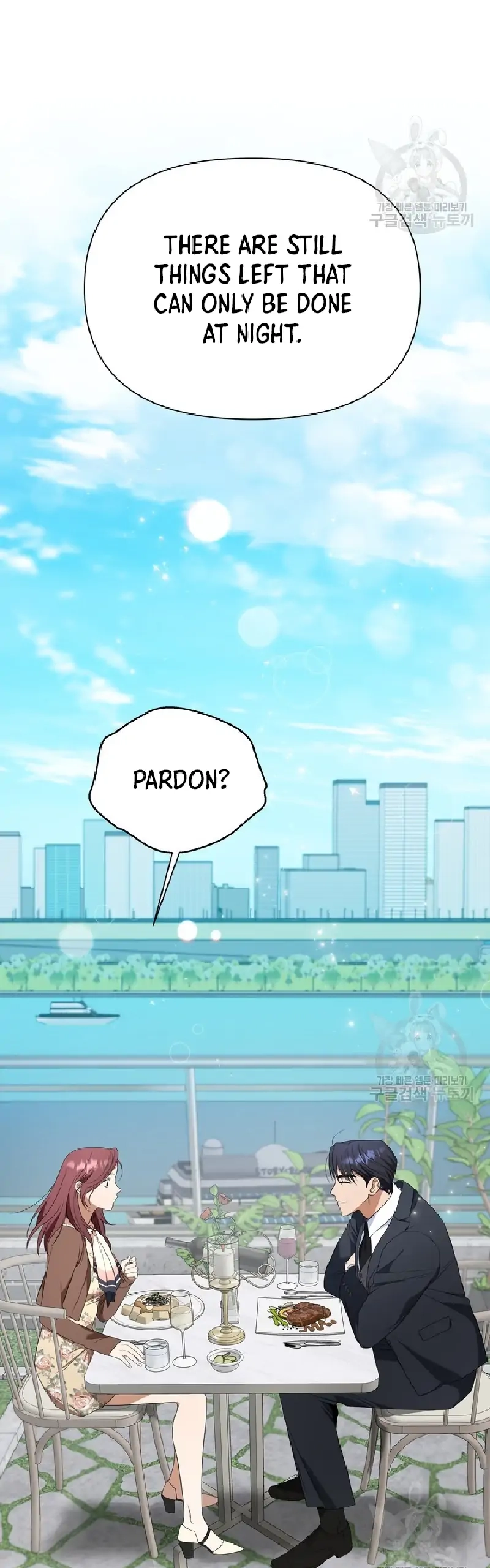 Limited time love contract Chapter 8 Page 12