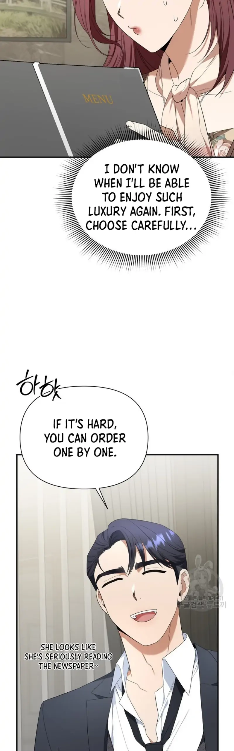 Limited time love contract Chapter 8 Page 30