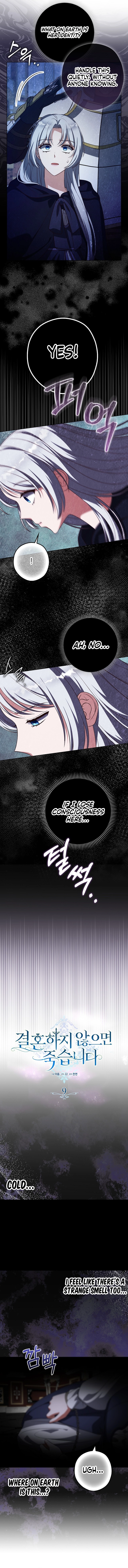 Marry or Die Chapter 9 Page 8