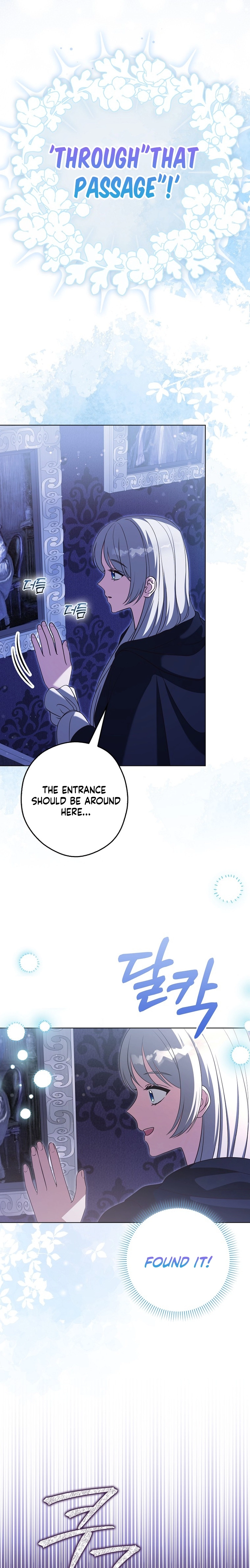 Marry or Die Chapter 9 Page 16