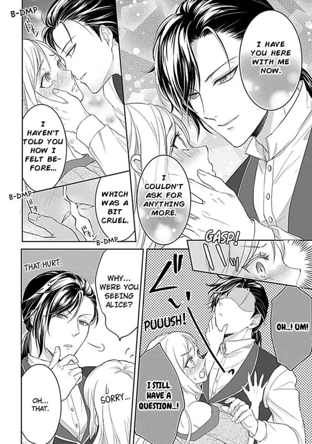 Akuyaku Reijou wa Gouman Hakushaku ni Kusshinai Chapter 4 Page 12