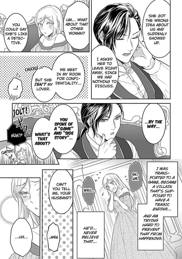 Akuyaku Reijou wa Gouman Hakushaku ni Kusshinai Chapter 4 Page 13