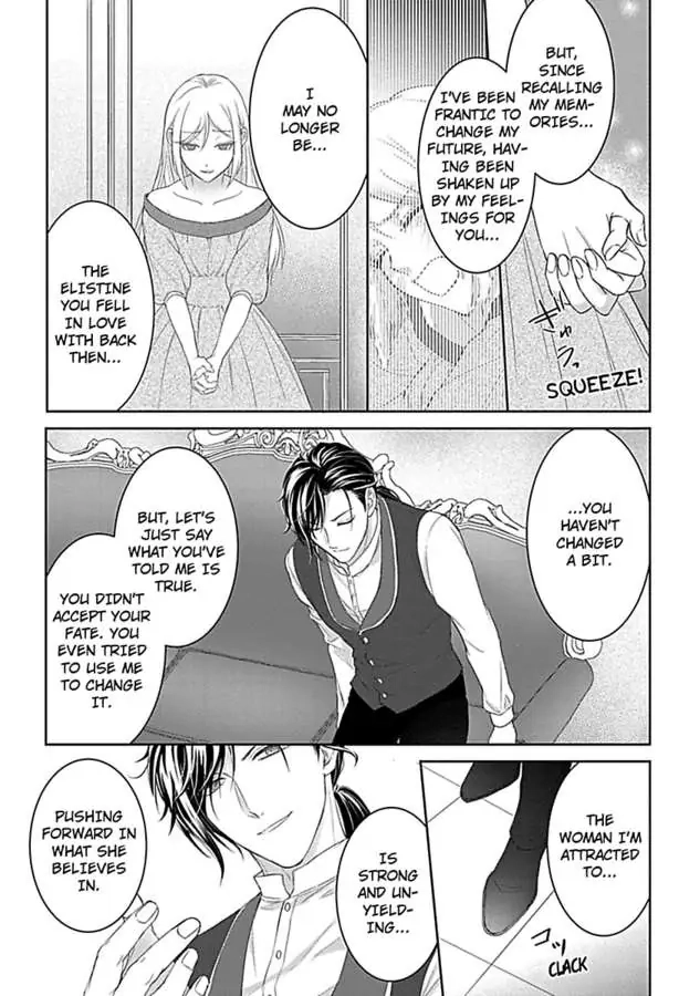 Akuyaku Reijou wa Gouman Hakushaku ni Kusshinai Chapter 4 Page 15