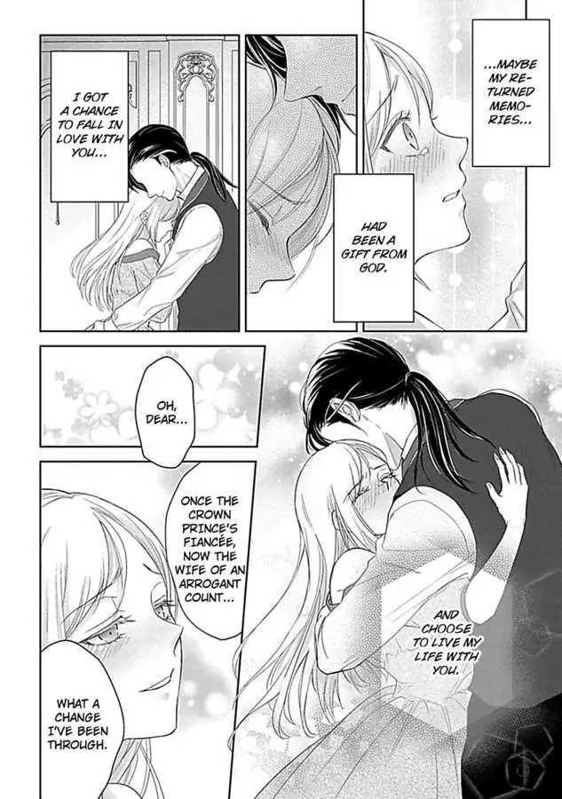 Akuyaku Reijou wa Gouman Hakushaku ni Kusshinai Chapter 4 Page 18