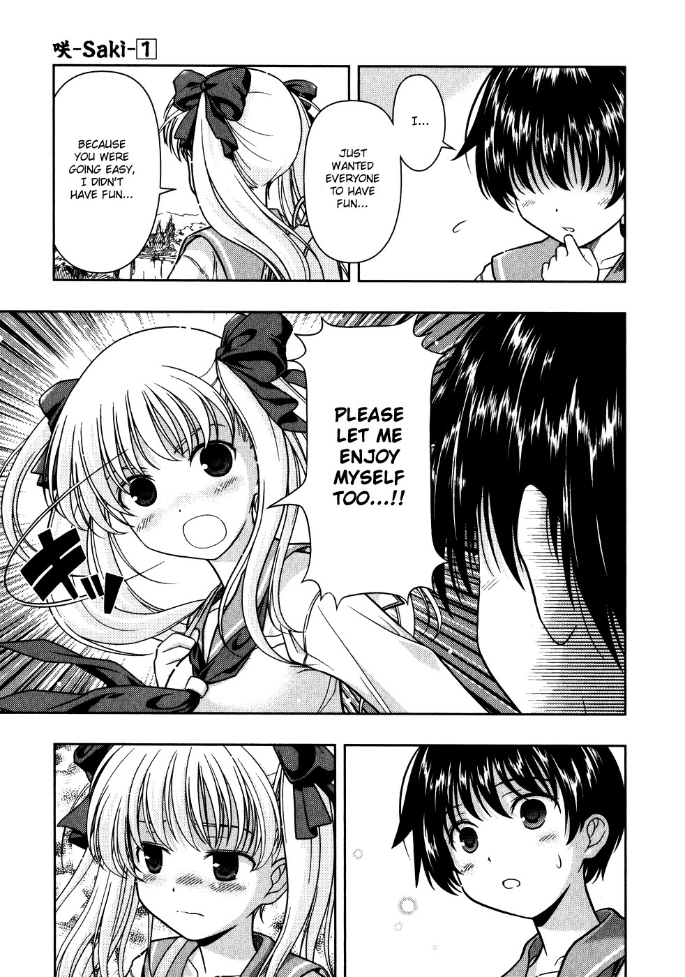 Saki Chapter 4.5 Page 3