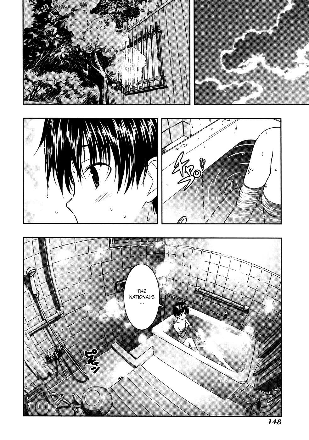 Saki Chapter 4.5 Page 12
