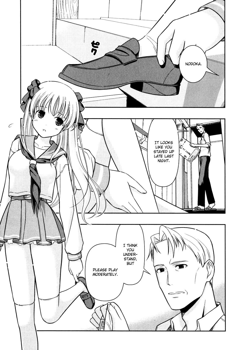 Saki Chapter 4.5 Page 15