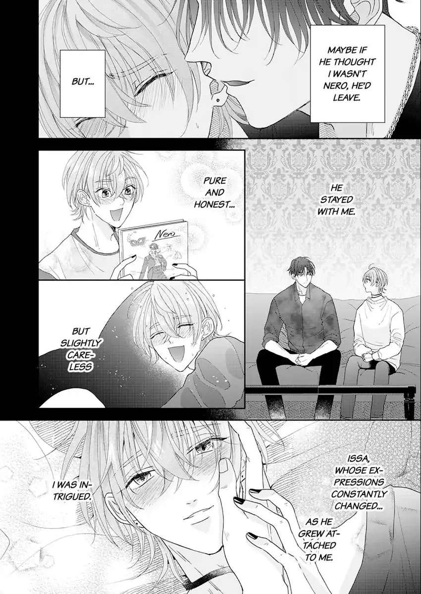 Real Koi Masquerade Chapter 6.2 Page 4